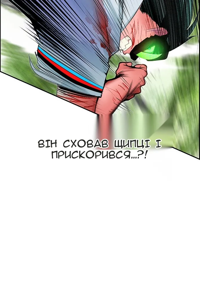 Сторінка 101