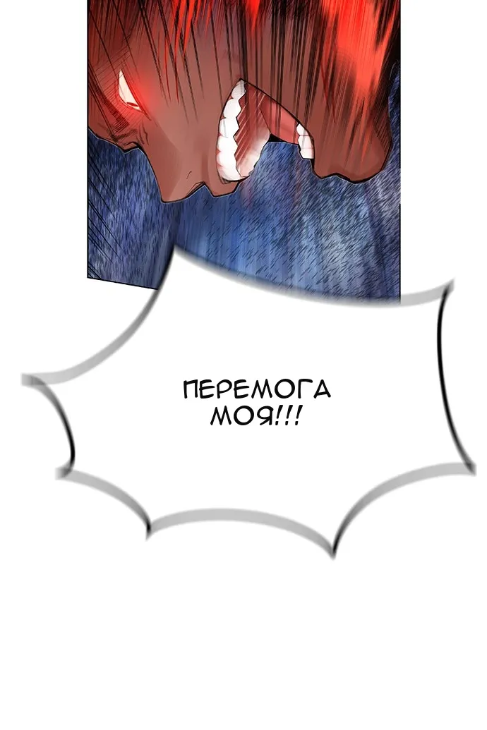 Сторінка 110