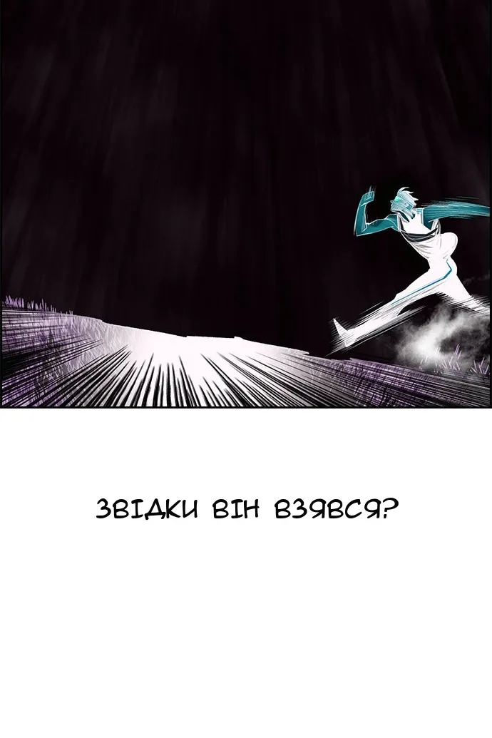 Сторінка 116