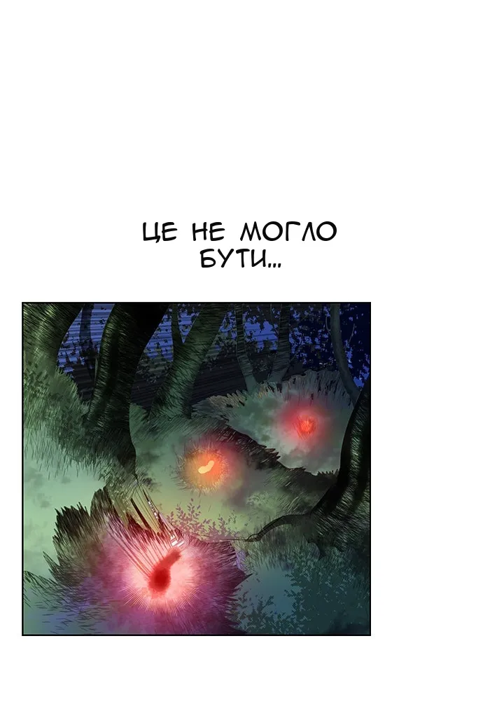 Сторінка 118