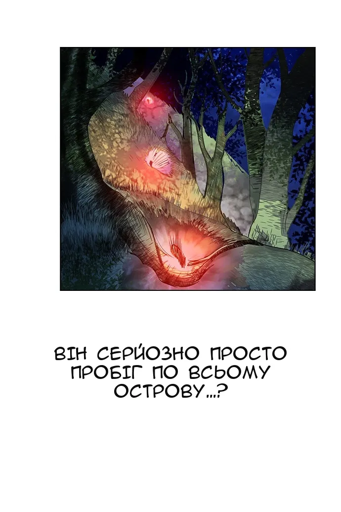 Сторінка 119