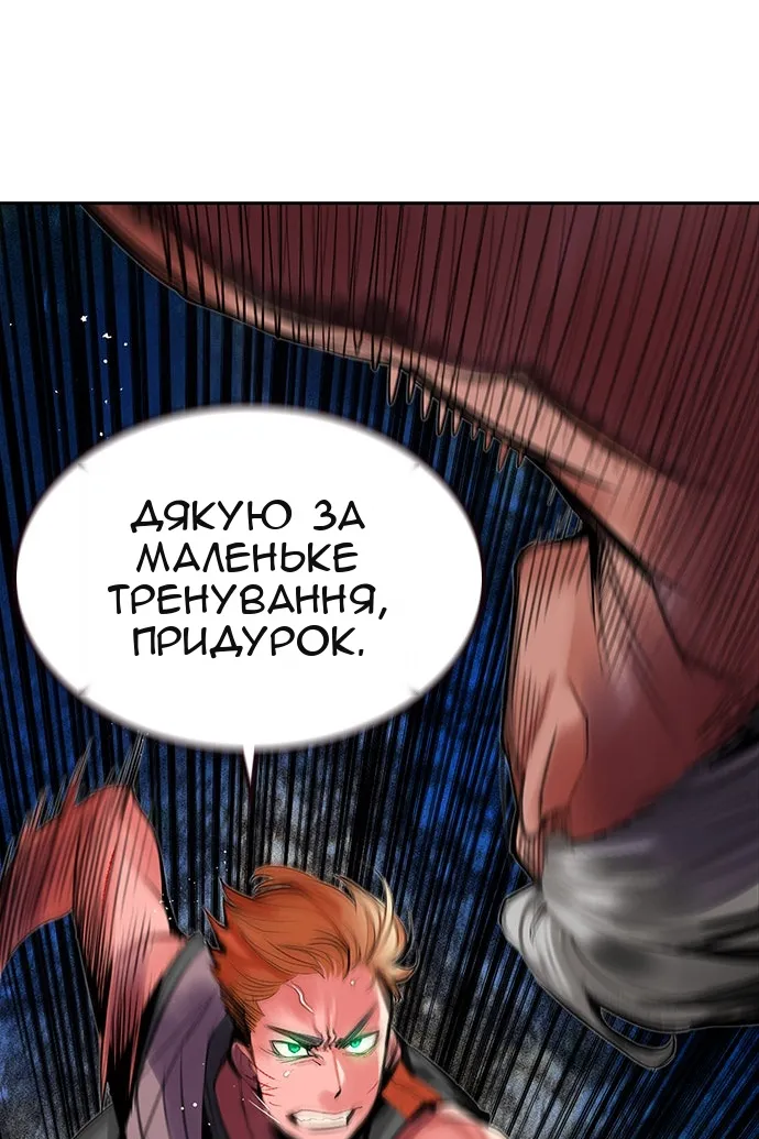 Сторінка 120