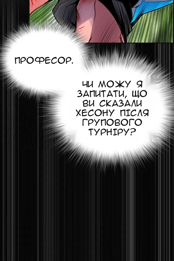 Сторінка 124