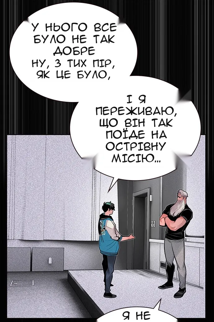 Сторінка 125