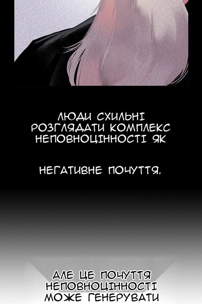 Сторінка 127