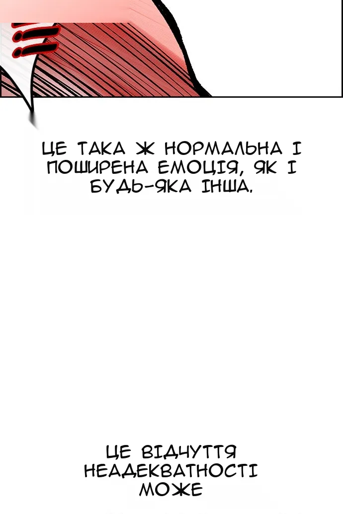 Сторінка 129