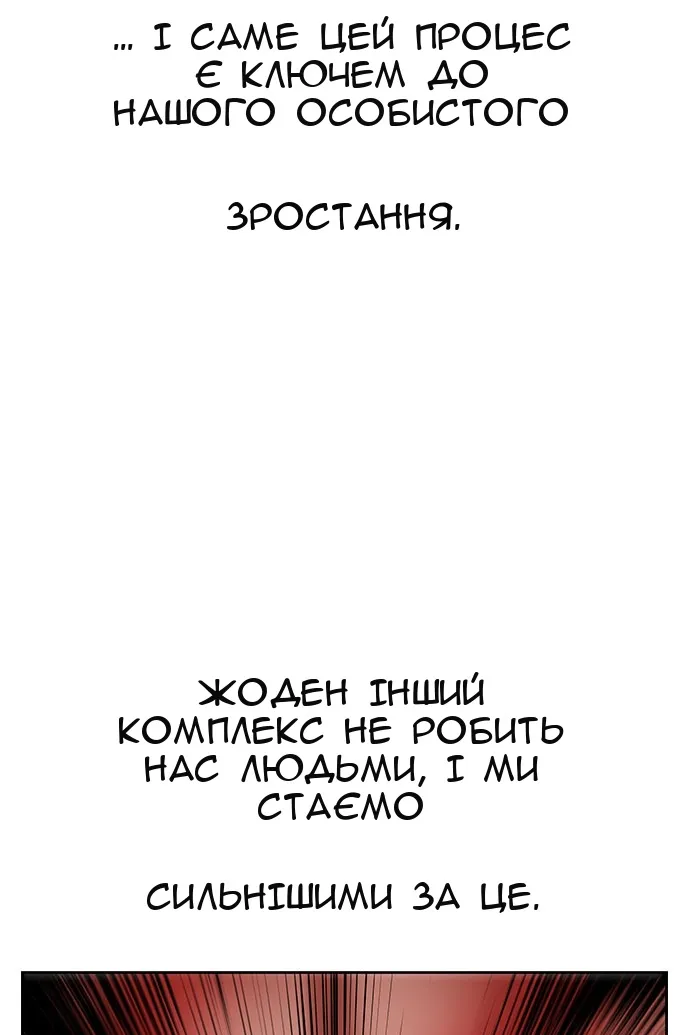Сторінка 131
