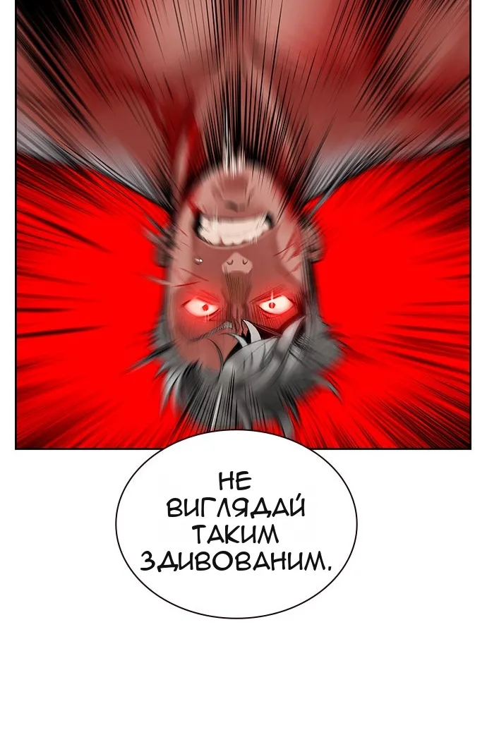 Сторінка 132