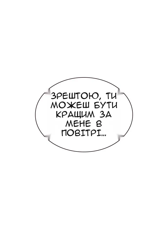 Сторінка 133