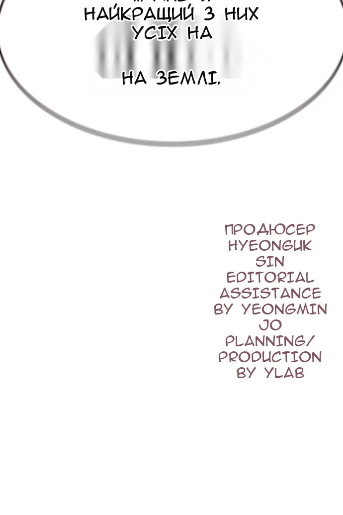 Сторінка 137