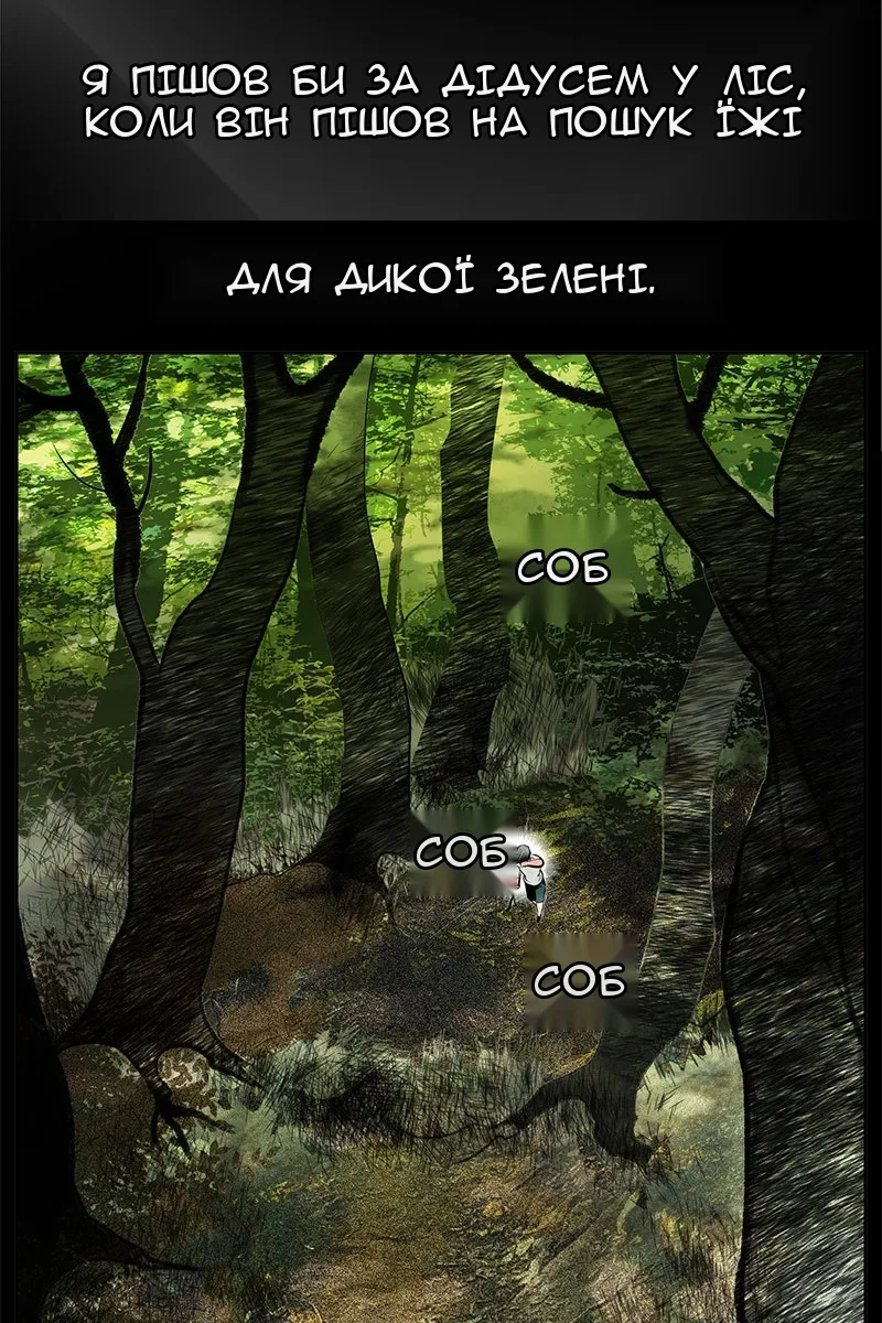 Сторінка 10
