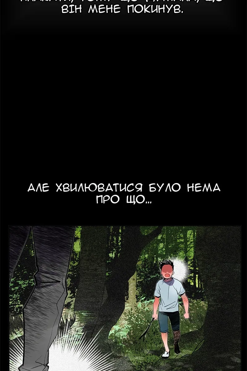 Сторінка 14