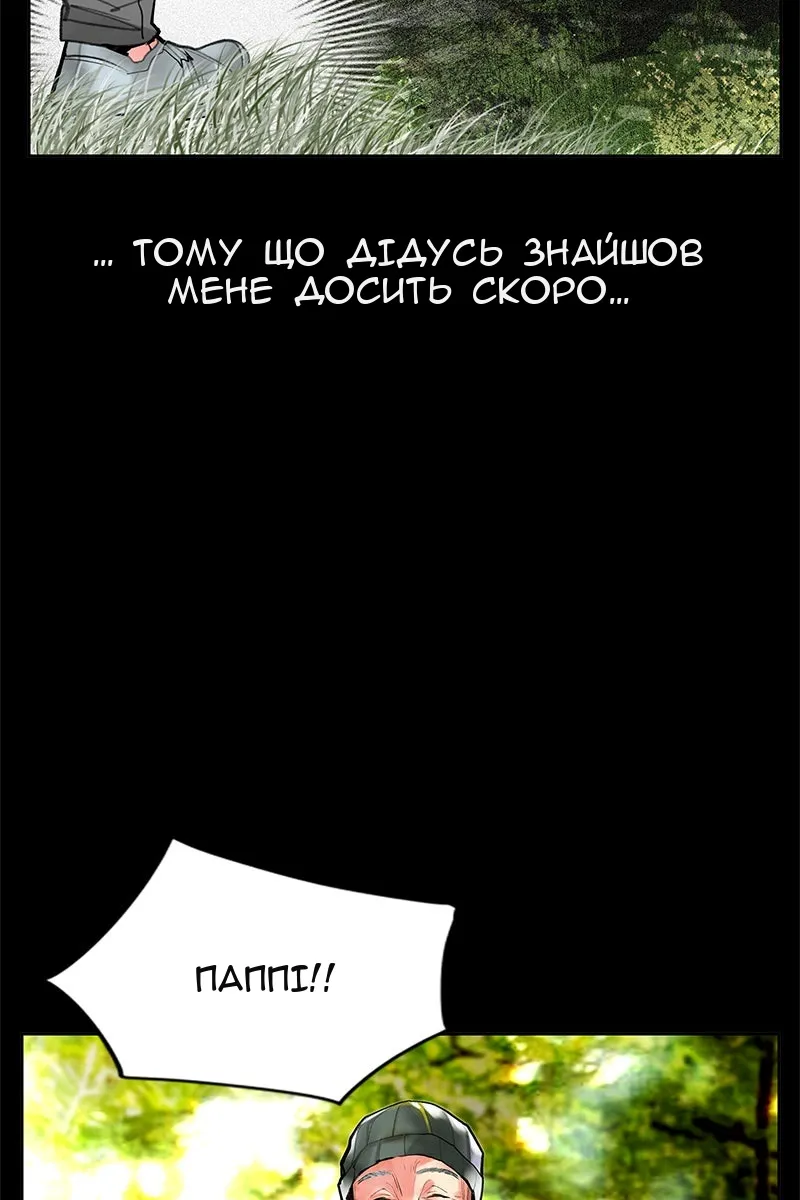 Сторінка 15