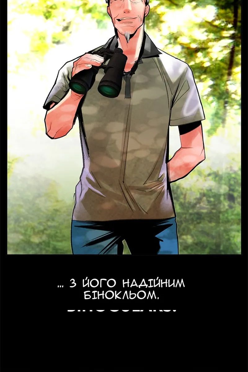 Сторінка 16