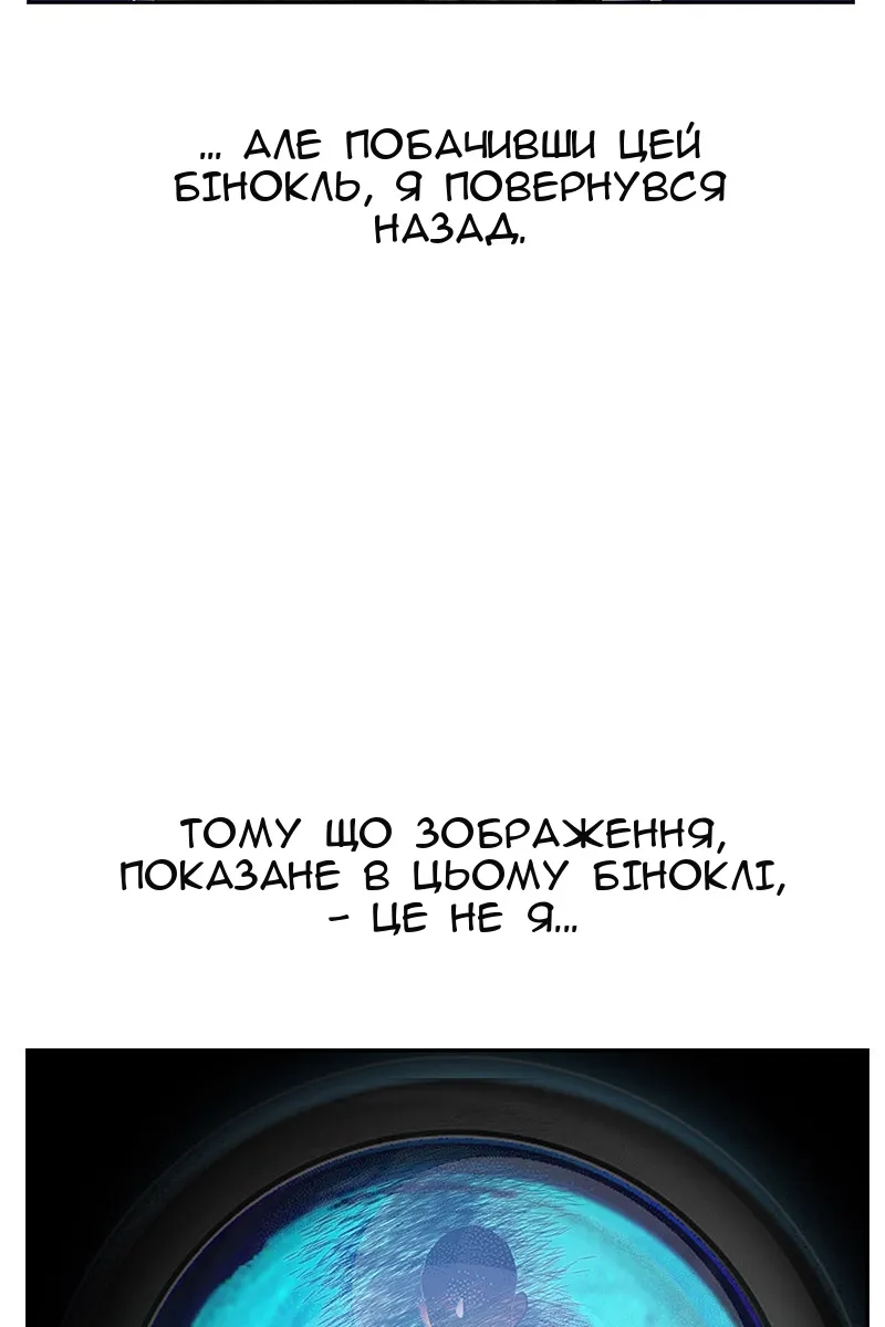 Сторінка 23