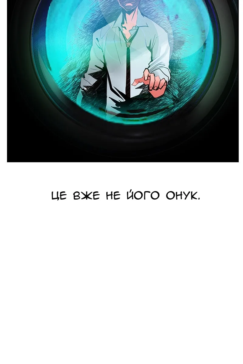 Сторінка 24