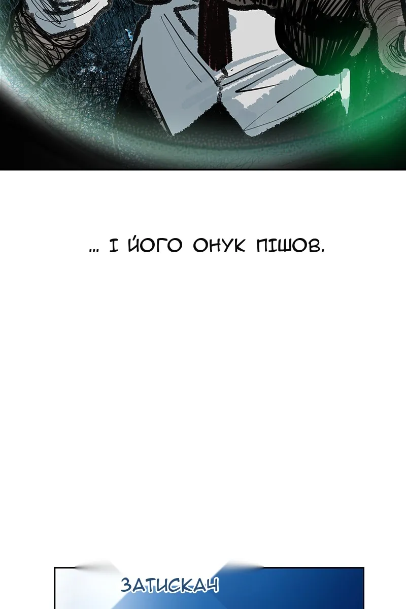 Сторінка 26