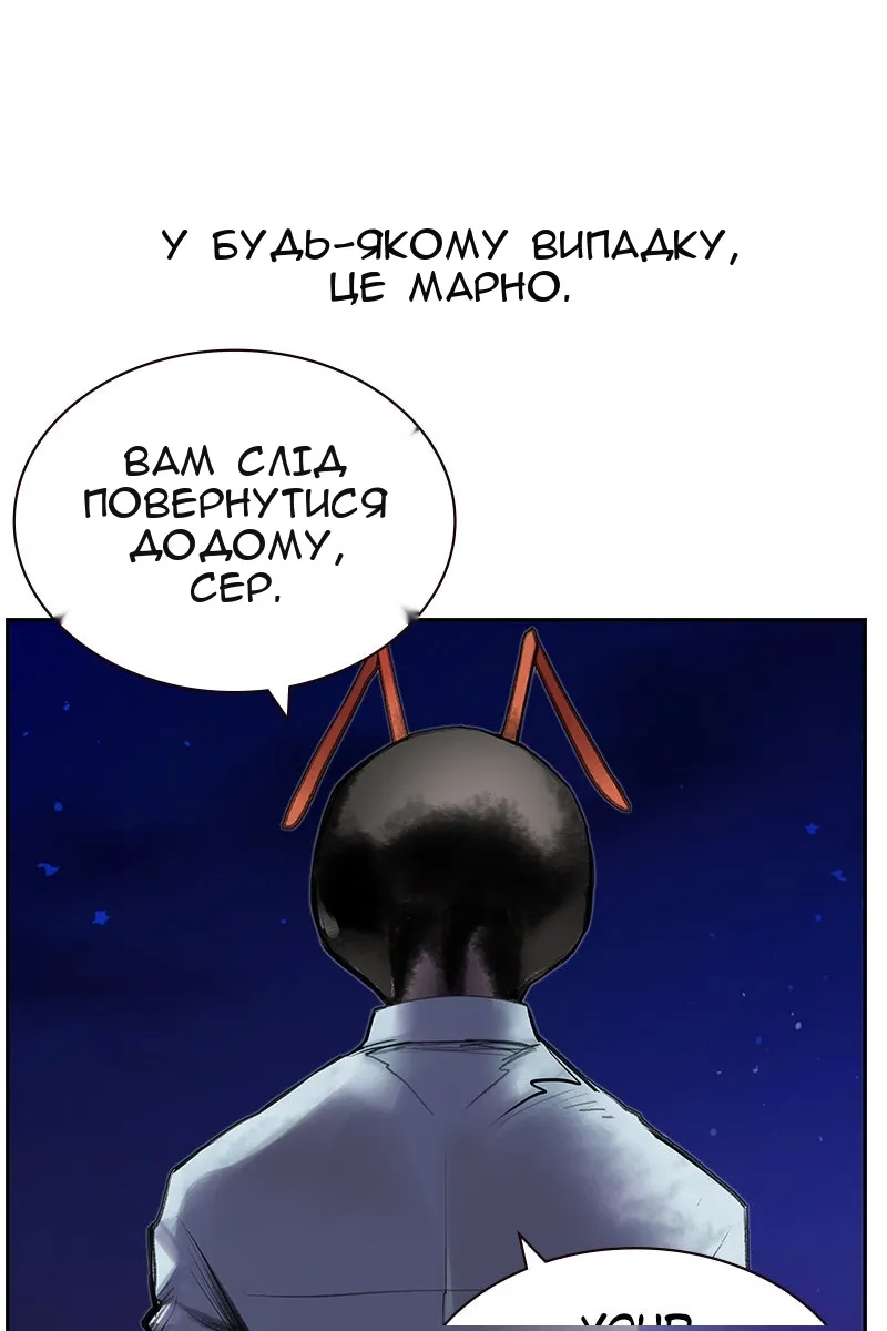Сторінка 29