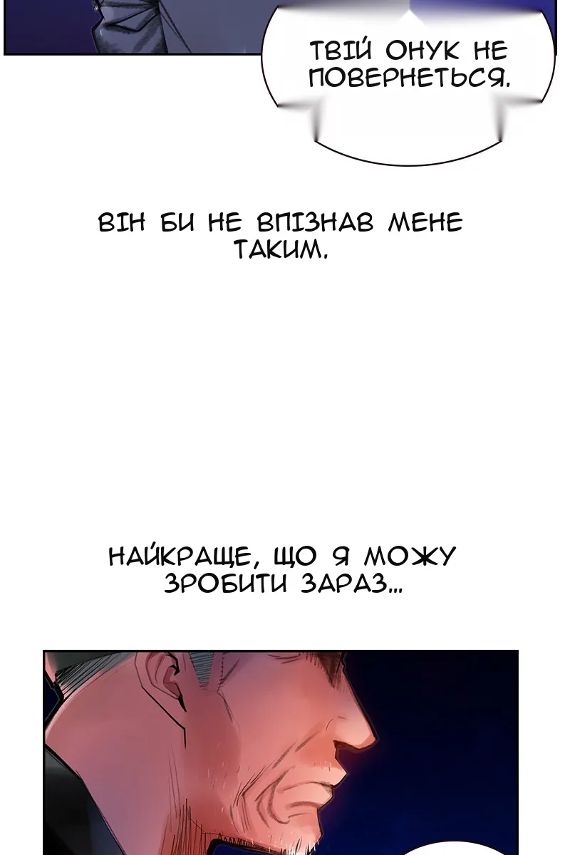 Сторінка 30
