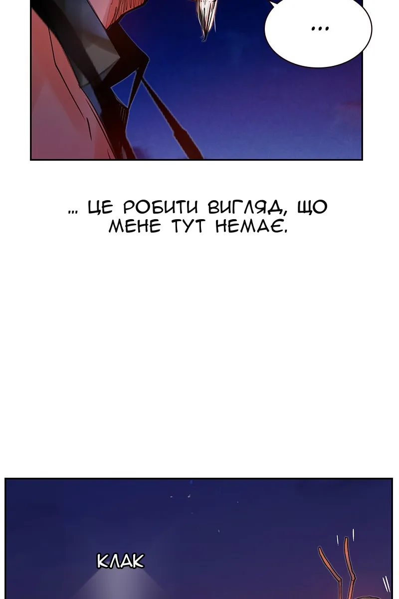 Сторінка 31