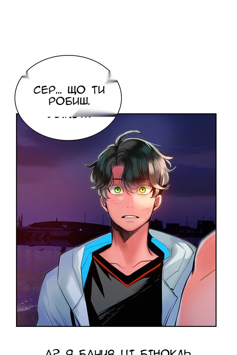 Сторінка 33