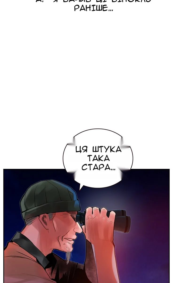 Сторінка 34