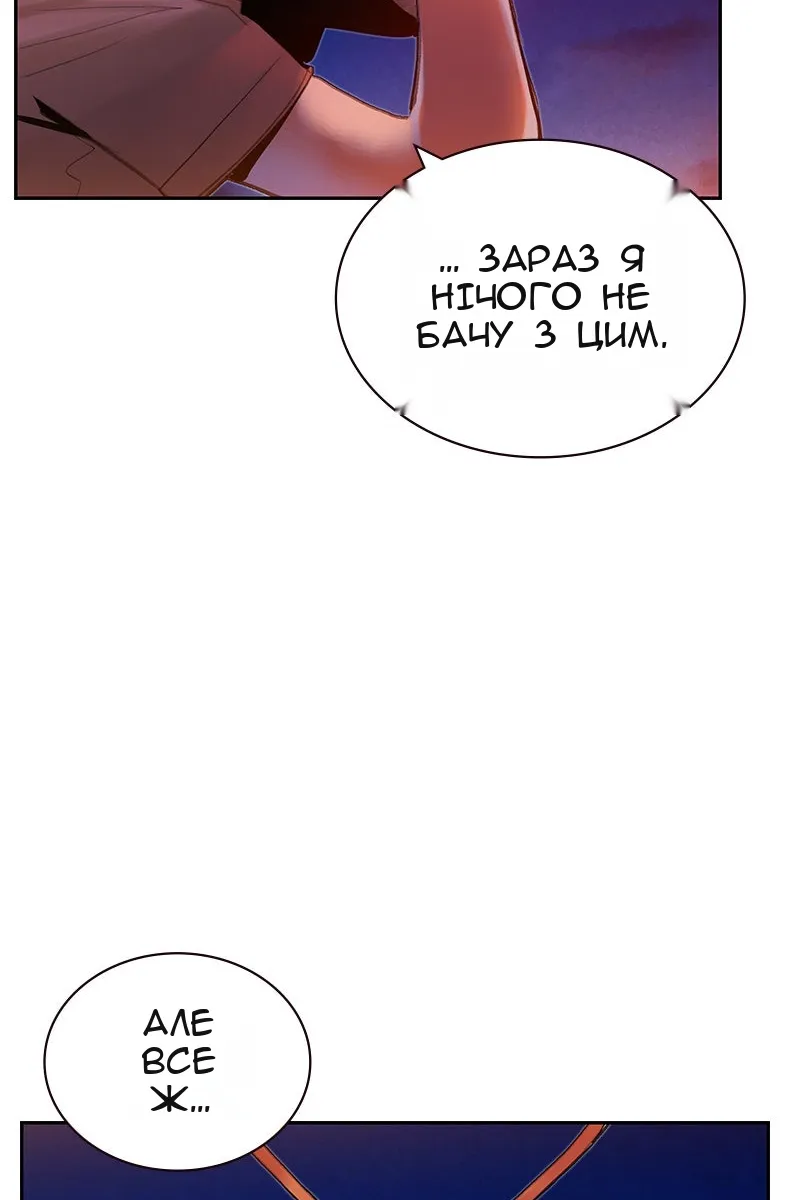 Сторінка 35