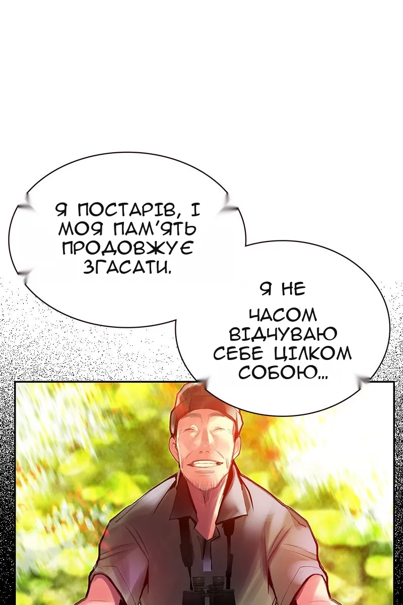 Сторінка 37
