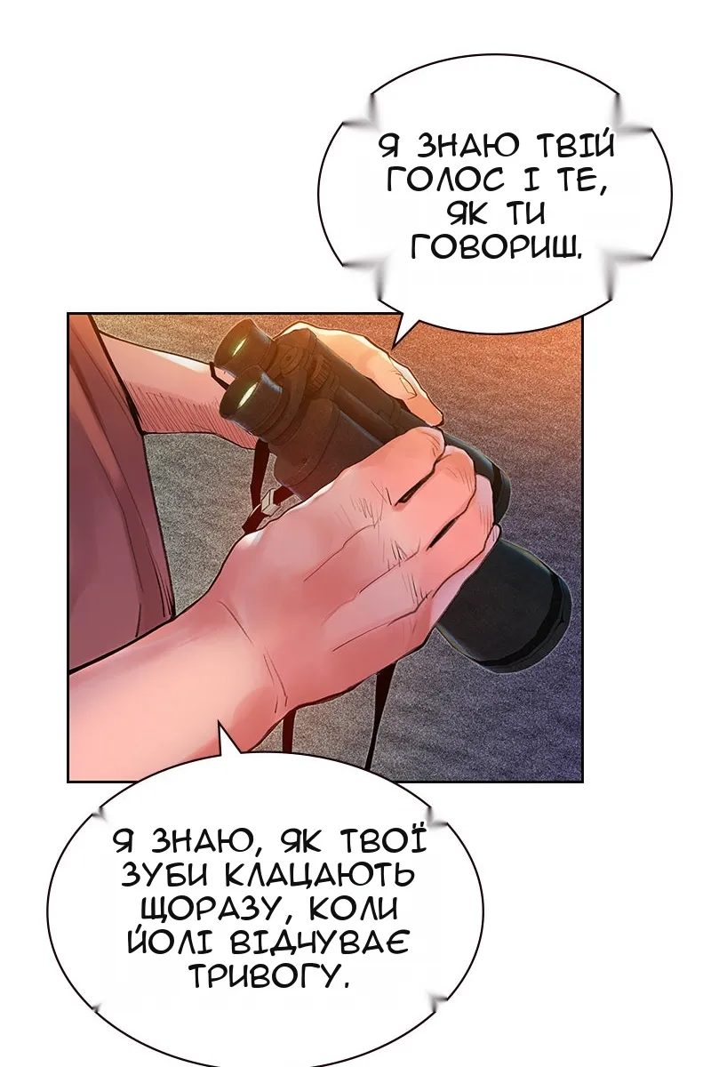 Сторінка 42