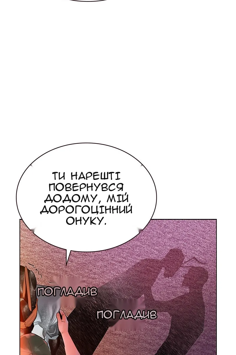 Сторінка 43