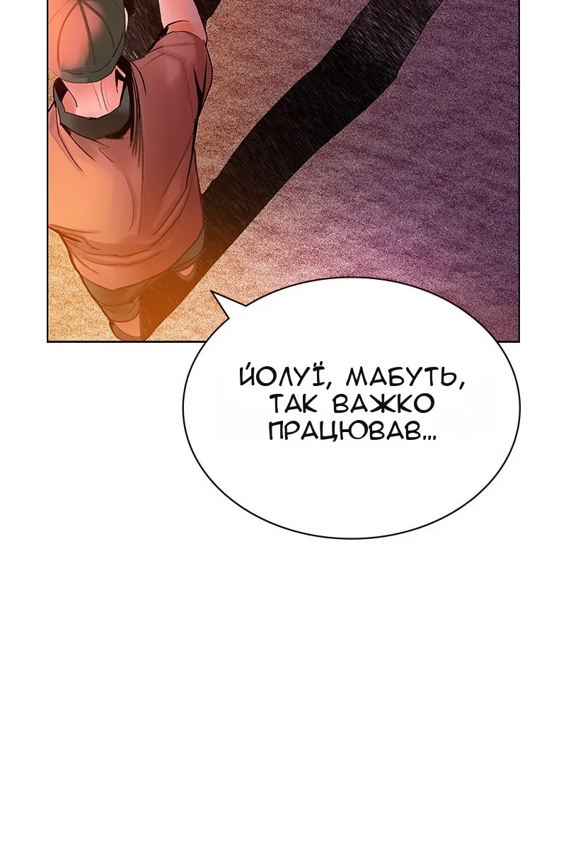 Сторінка 44