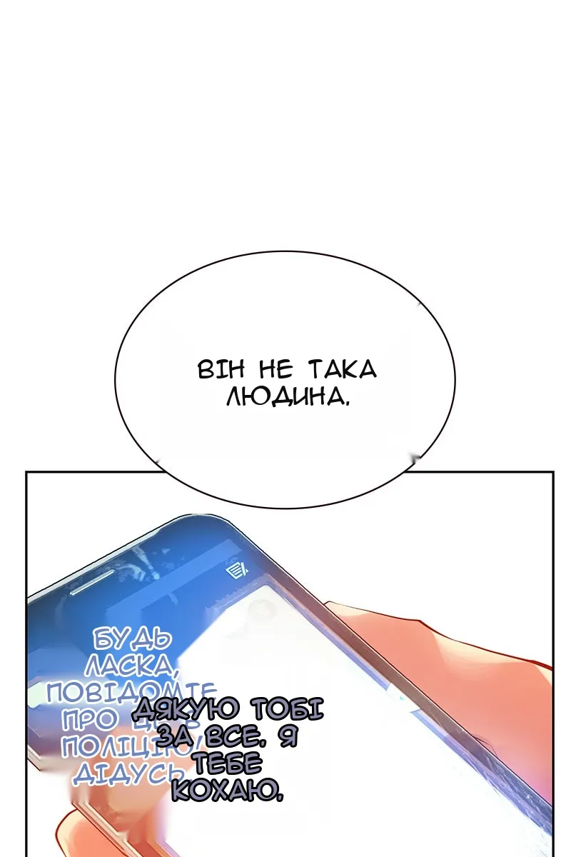 Сторінка 50