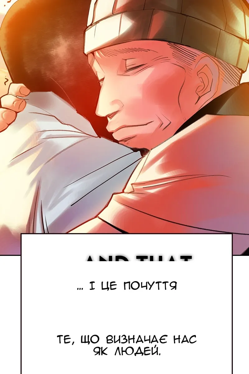 Сторінка 55