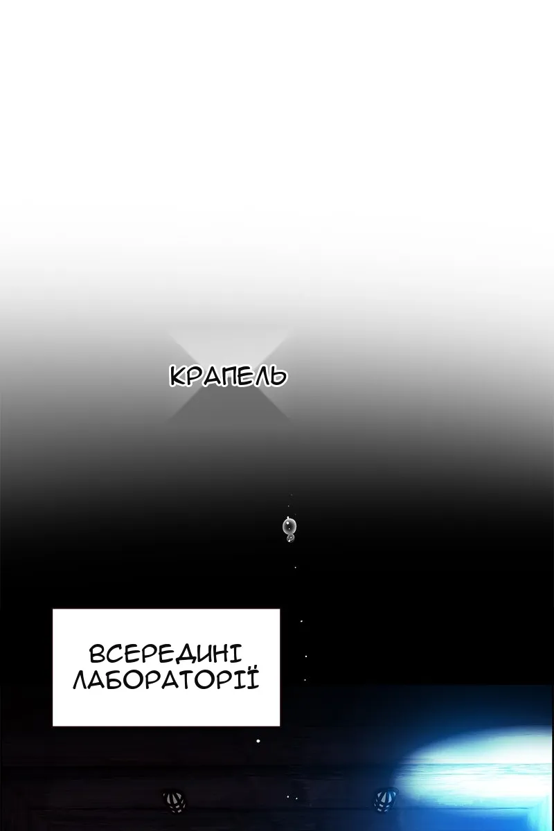 Сторінка 57