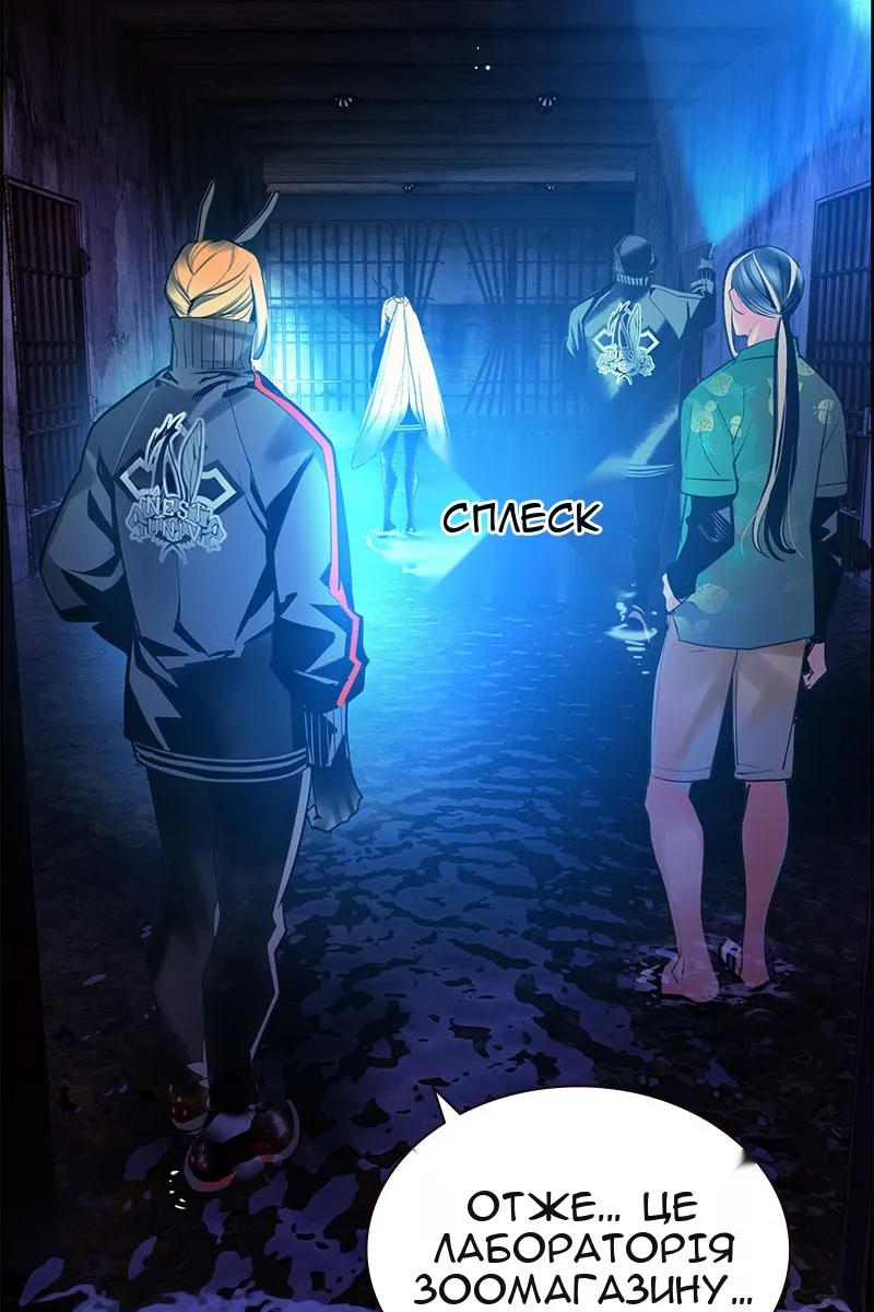 Сторінка 58