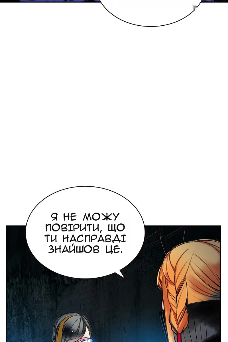 Сторінка 59