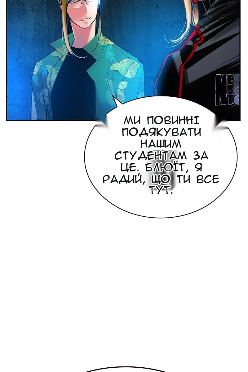 Сторінка 60