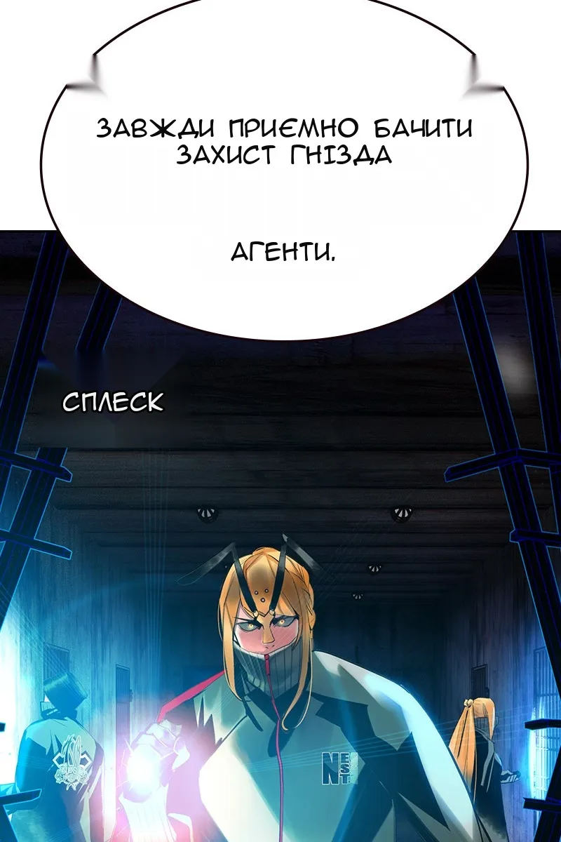 Сторінка 61