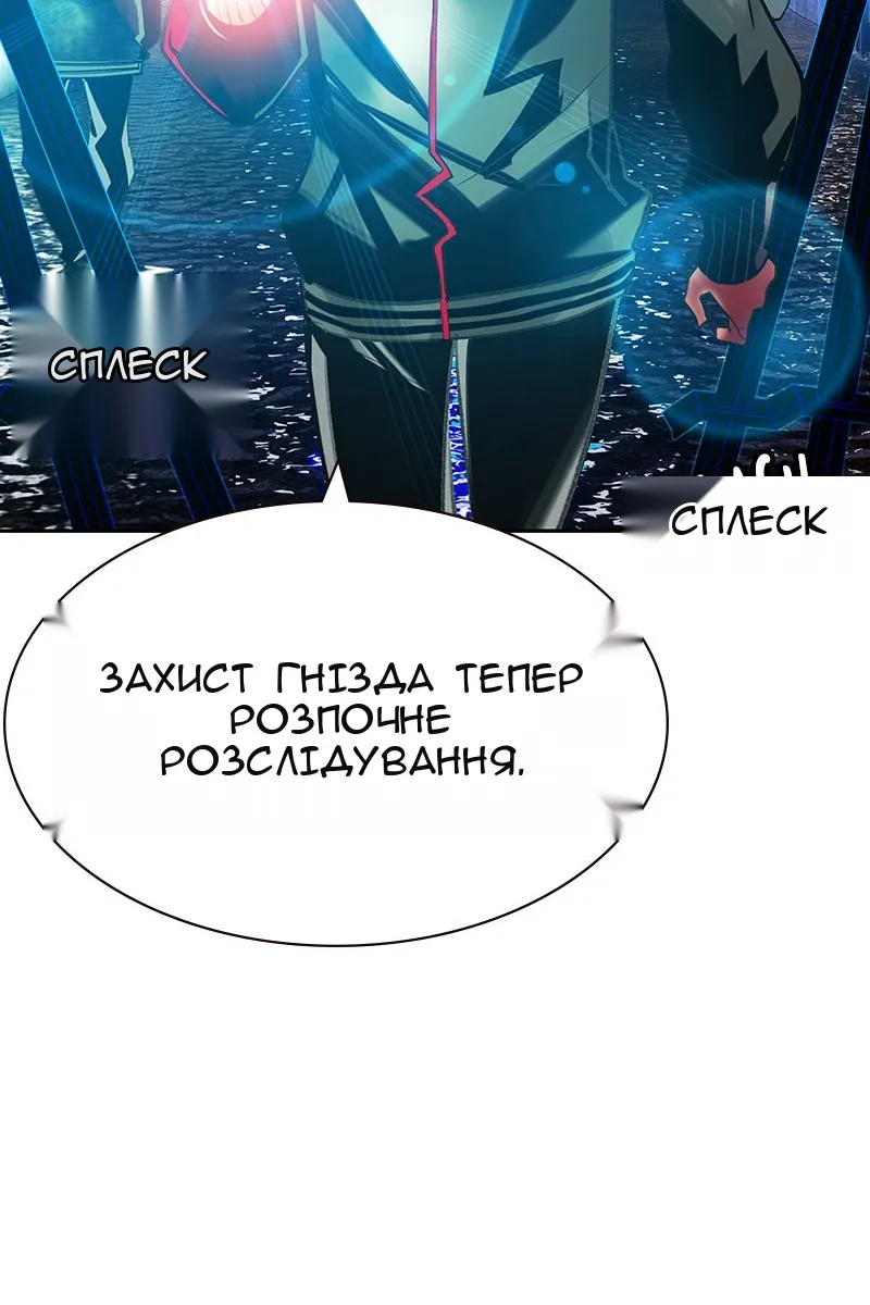 Сторінка 62