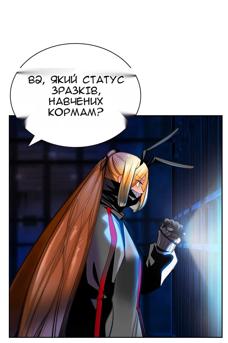Сторінка 63