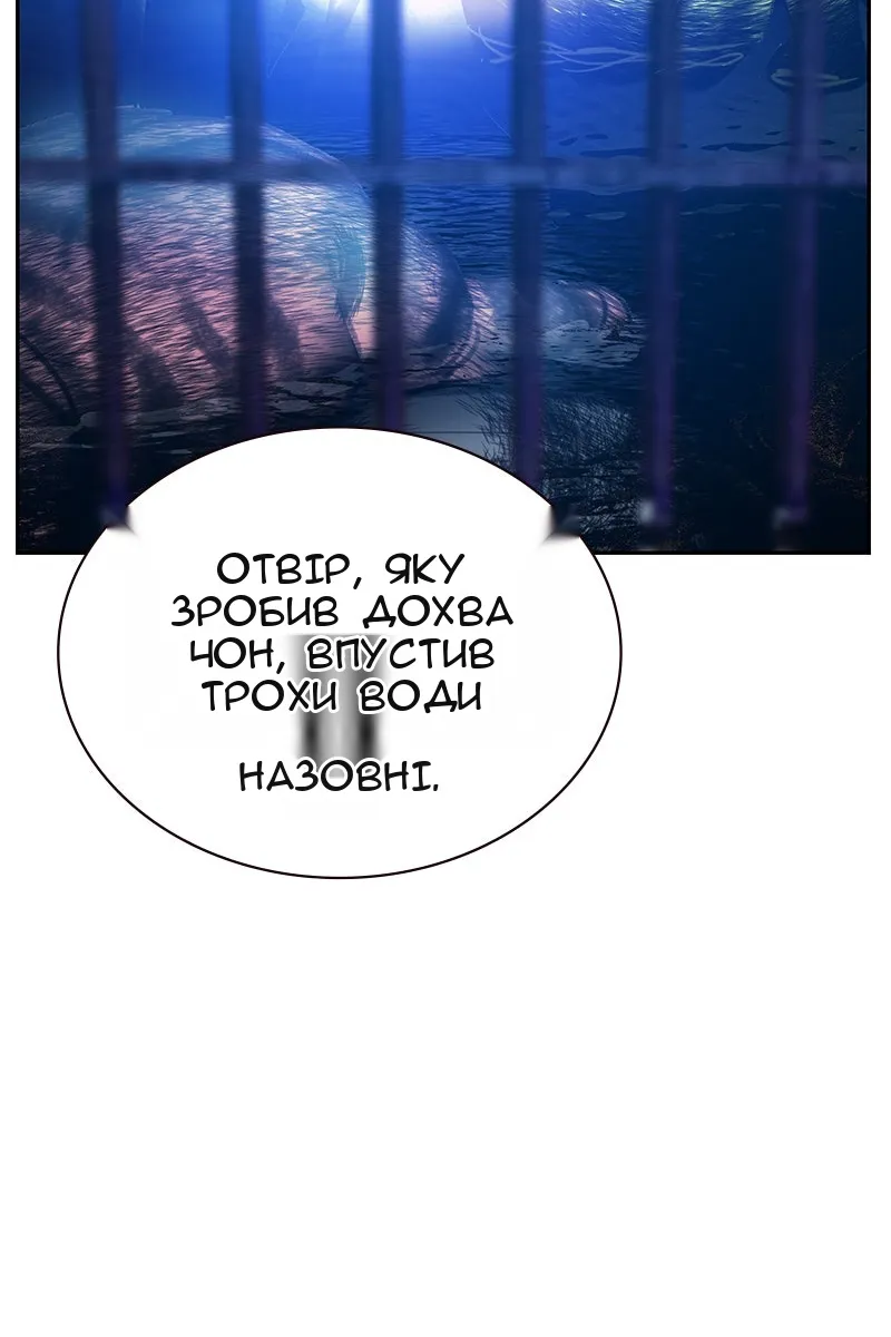 Сторінка 65