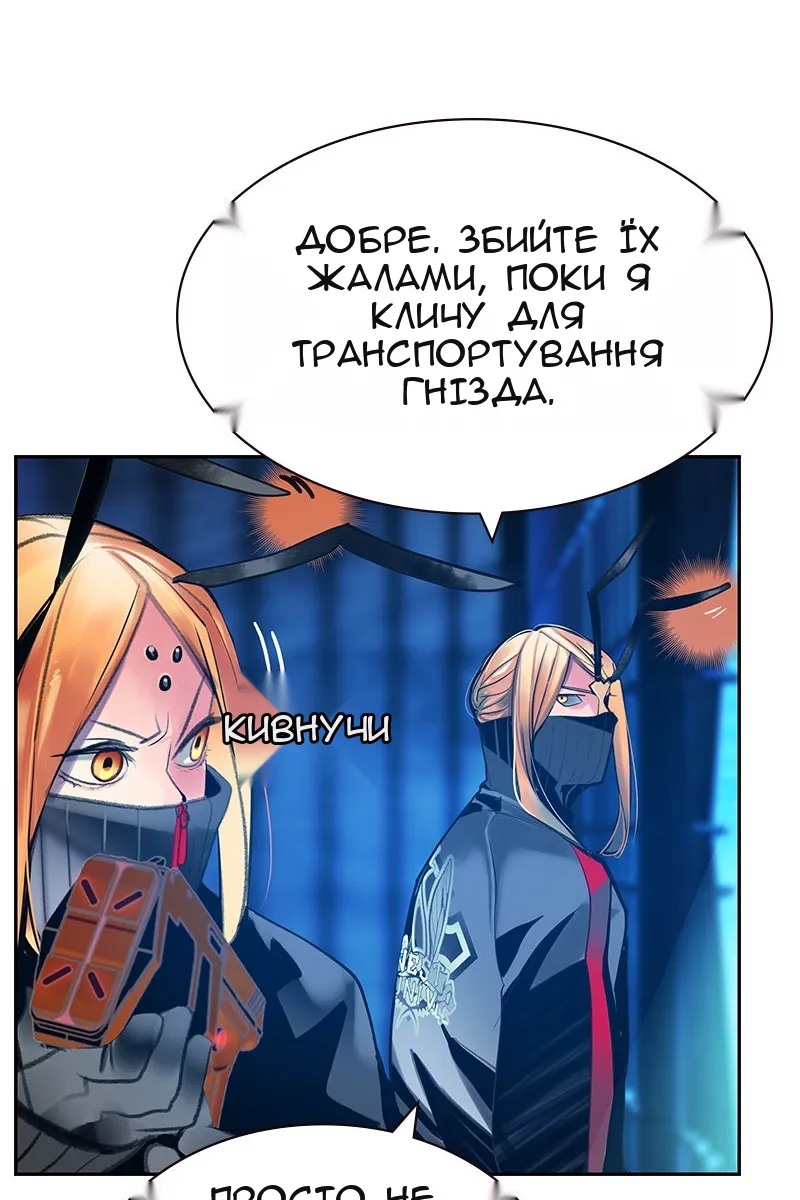 Сторінка 66