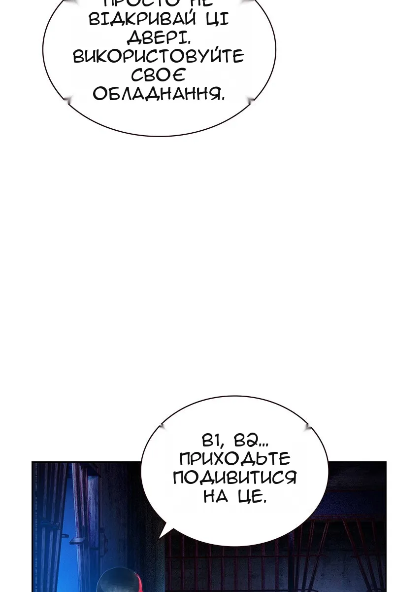 Сторінка 67