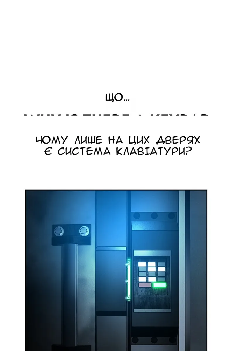 Сторінка 70
