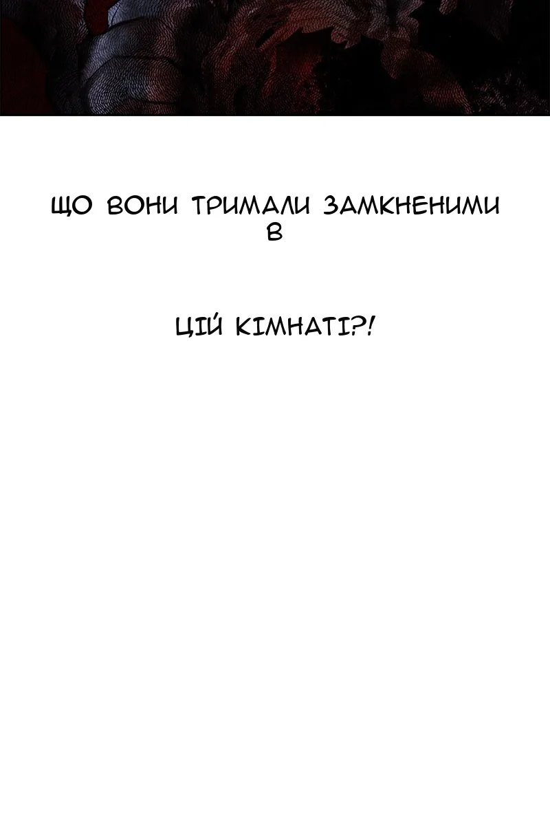 Сторінка 77