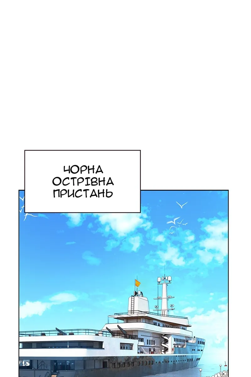 Сторінка 78