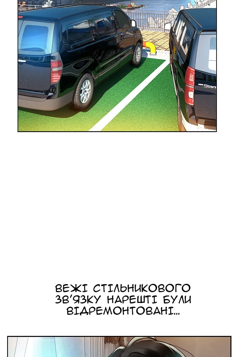 Сторінка 79