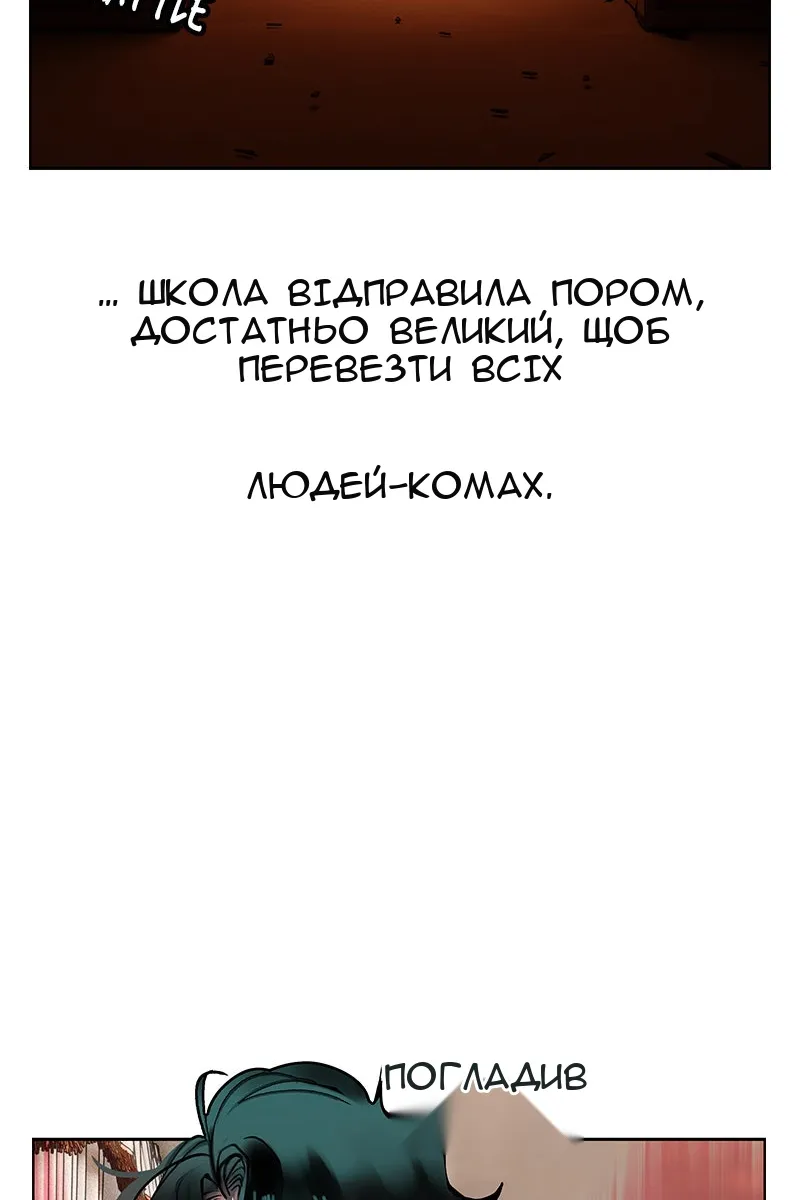 Сторінка 82
