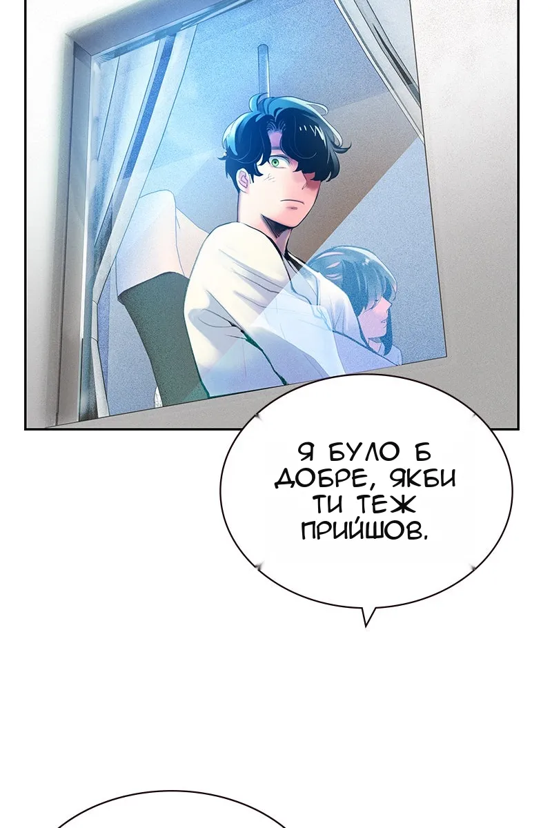 Сторінка 87