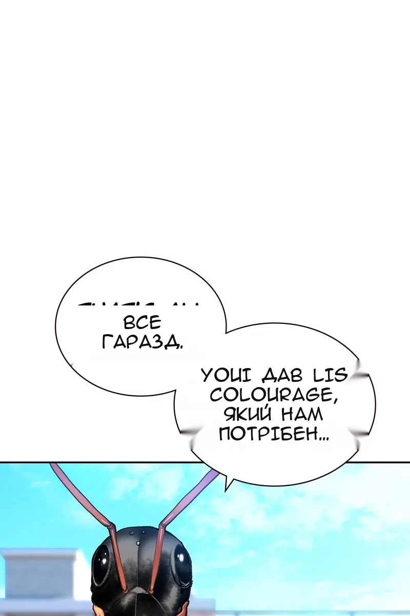 Сторінка 89